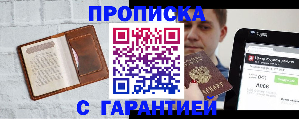 регистрация для дет. сада в Мариинском Посаде